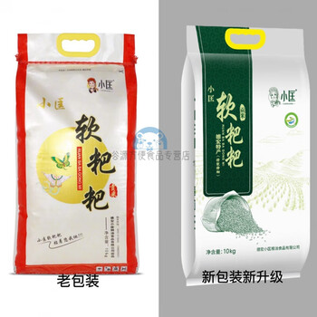 小匡米业云南特产香软米遮放米德宏软粑粑贡米稻花香软大米软88大米