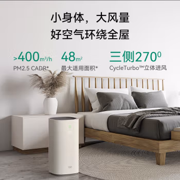 入手说说：华为智选KJ400F-C400质量好不好值得入手吗？亲身体验质量坑不坑人！