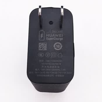 华为mate40rs保时捷典藏版原装充电器数据线66w快充车充电头华为mate