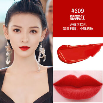 美宝莲黑魔方口红绝色持久唇膏丝绒哑光雾面滋润学生平价609罂粟红