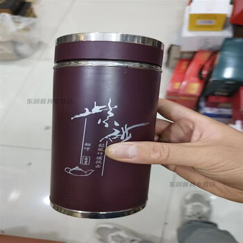 恩寿溯紫砂保温杯焖茶杯紫砂内胆保温杯大容量男士泡茶杯礼品杯紫砂杯