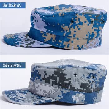 07作训帽 士兵执勤帽 海洋海军迷彩服帽子 城市空军迷彩帽 男夏季遮阳