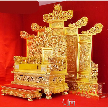 泫琅龙椅官帽圈椅龙椅宝座屏风打禅椅禅椅打坐椅凳皇帝椅子全金龙椅