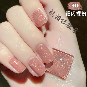 网红新款夏天显白流行指甲油套装百搭免烤防水不可剥易涂90细闪裸粉