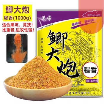评分详细关注店铺索凯迪锦富专卖店>索凯迪(suokaidi)>基础饵>鱼饵>