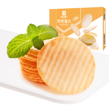 良品铺子 烘烤薯片 非油炸 休闲零食 独立包装 膨化食品98g