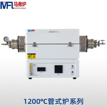 马弗炉（MUFFLE FURNACE MFL）管式炉GKD系列1200℃ 开启式真空高温通气氛保护实验室退火炉 MFLGKD412-12