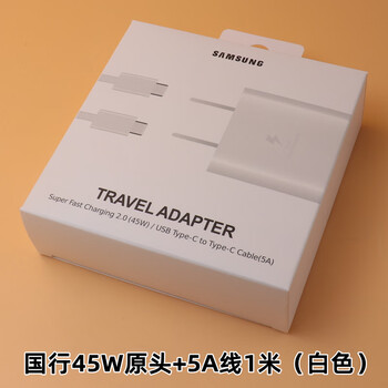 手机通讯>手机配件>直插充电器>三星(samsung)>三星(samsung)5w快充头