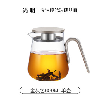 尚明（samaDOYO）加厚耐热玻璃泡茶壶铝盖懒人泡茶器茶壶茶水分离过滤简约茶具套装 金灰色600ML