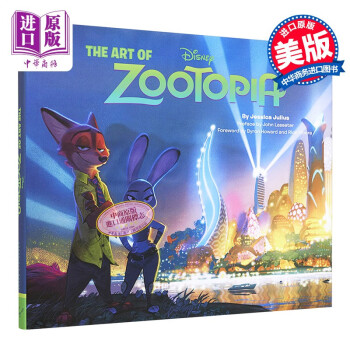 疯狂动物城电影设定集英文原版The Art of Zootopia 正版进口