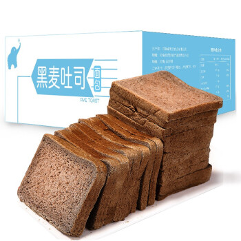 【买一送一】黑麦全麦面包吐司1箱