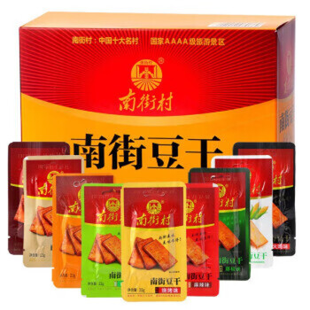 南街村豆干手撕素肉麻辣小吃小包装散装豆腐干五香辣条休闲零食品