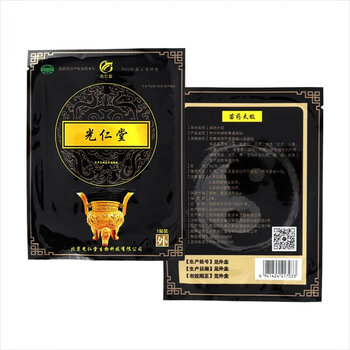 北京光仁堂苗药太极筋骨通络贴 光仁堂-发五盒 均码