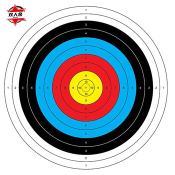 双人余 100张射箭专用靶纸 训练比赛练习标准专用射箭射击靶纸  全环