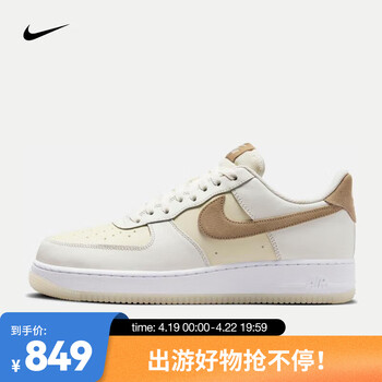 耐克(nike)air force 1 07 lv8 男子空军一号运动鞋 af1 fn5832-101