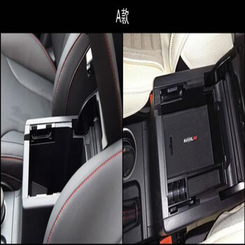 旭杉斯适用二三代全新哈弗h6扶手箱储物盒收纳杂物盒哈佛m6内饰改装