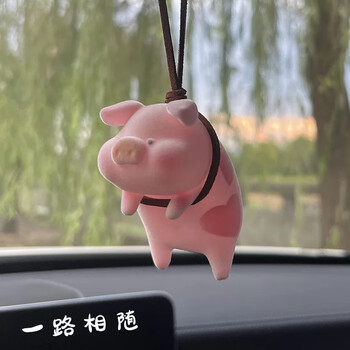 汽车挂件车内吊饰吊坠网红后视镜挂饰车载装饰女创意定制爱心挂猪挂猪
