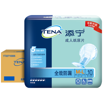 添宁TENA 全效防漏纸尿片M-L80片（尺寸：59cm*22cm） 老年人产妇成人护垫（内配有网裤1条）