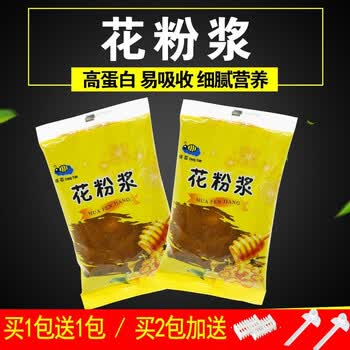 福美养蜂蜂乳膏喂蜂花粉浆蜜蜂饲料蜂粮繁蜂发酵蜂粮中蜂养蜂专用工具花粉浆1包 图片价格品牌报价 京东