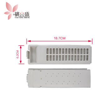 桃兴盛适配美的mb55 V3006g Mb70 X1006g 洗衣机过滤网袋盒垃圾袋网兜108号一个包邮 图片价格品牌报价 京东