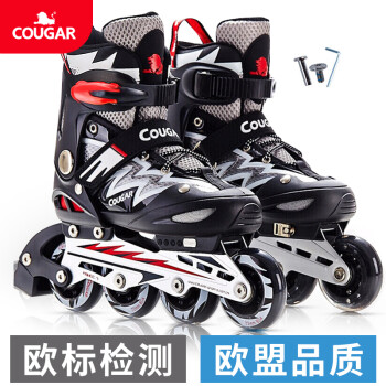 美洲狮（COUGAR） 溜冰鞋 儿童男女轮滑鞋滑冰鞋 可调码旱冰鞋 闪电黑白不闪 M(31-36)