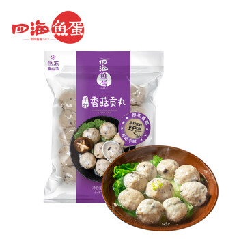 四海鱼蛋供港品质 手打香菇贡丸500g23-25粒火锅食材 关东煮 丸子 猪肉丸