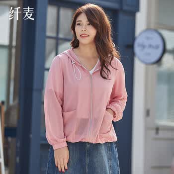 纤麦2020夏新款网布薄款空调衫大码女装胖mm纯色宽松百搭连帽外套粉色