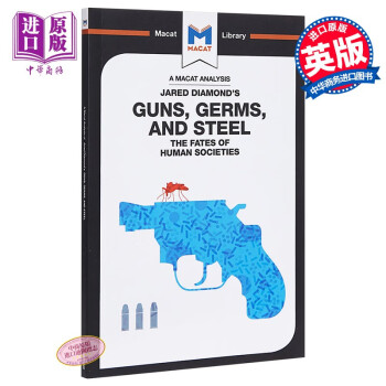 枪支 细菌与钢铁 MACAT解读系列 英文原版 Guns, Germs & Steel