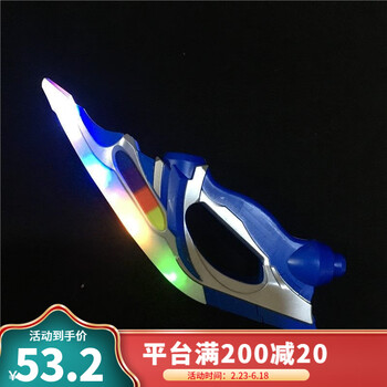 埃克斯x奥特曼头镖召唤器 儿童变形玩具 男 艾克斯头镖