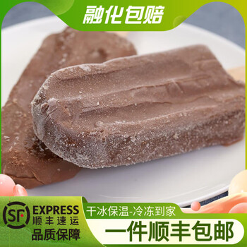卫明雪宝巧克力冰淇淋儿时怀旧冰激凌雪糕冷饮20支 光明精品雪宝20支