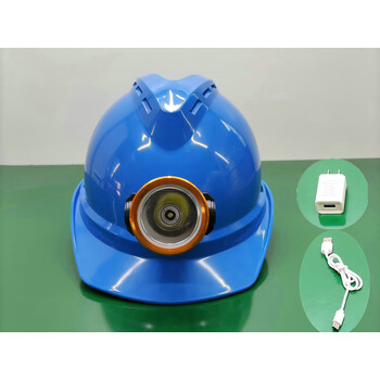 定制带灯的安全帽led头灯照明灯usb线充电厦门龙防水安全帽矿议价蓝帽