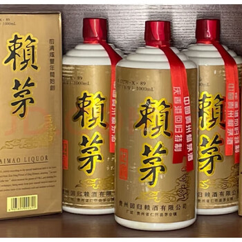 1997年赖茅酱香型53度1000ml收藏整箱12瓶 整箱12瓶 单瓶【图片 价格