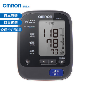 欧姆龙（OMRON）进口电子血压计家用上臂式 日本原装医用血压测量仪 HEM-7211