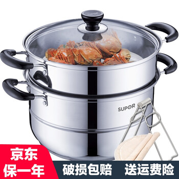 
                                        
                                                            苏泊尔（SUPOR）蒸锅 二层复底304不锈钢蒸锅 复底蒸笼汤锅 燃气电磁炉通用 26cm                