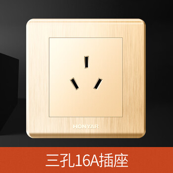 鸿雁开关插座L86 拉丝金电源墙壁错位五孔插座面板套餐 三孔16A