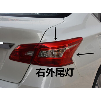 fgacct适用于于1219年款轩逸后尾灯总成新轩逸led后尾灯防追尾灯刹车