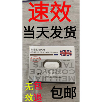 每粒坚官方f旗舰q店一粒装真品美粒坚每粒坚单粒包装美利坚男友定制