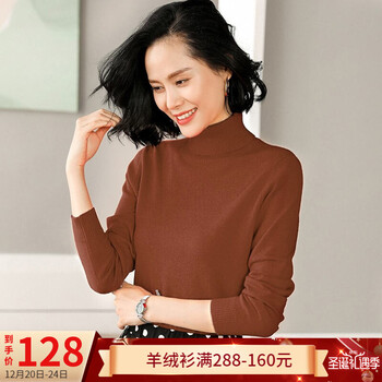 古升 100%好评羊绒衫冬季爆款