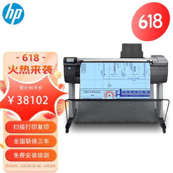 HP惠普晒图机T830图文广告A0大图机蓝图红章AO彩色打印扫描复印 HP T830MFP A0多功能蓝图机