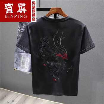宾屏夏季潮牌国潮中国风麒麟刺绣短袖t恤男小众潮男国风体恤休闲半袖