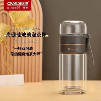 匡迪(kuangdi)匡迪华象茶水分离泡茶杯双层玻璃杯男女