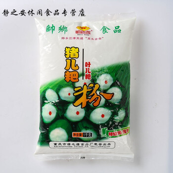 四川特产猪儿粑粉叶儿粑粉艾叶粑青团酒米糯米粉早餐小吃1000g1袋猪儿