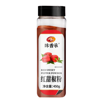 味香承红甜椒粉甜辣椒粉辣椒粉上色西餐烘培馒头蛋糕调料120/450g 红