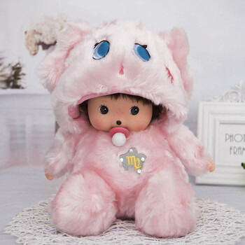 生日礼物蒙奇奇十二星座娃娃女孩毛绒可爱公仔玩具女朋友生日玩偶圣诞