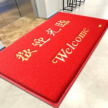 迪茵 大门口欢迎光临地垫特厚进门大红色防滑垫丝圈门口迎宾电梯出入平安门垫脚垫家用 120*180cm欢迎光临-融创集采商城