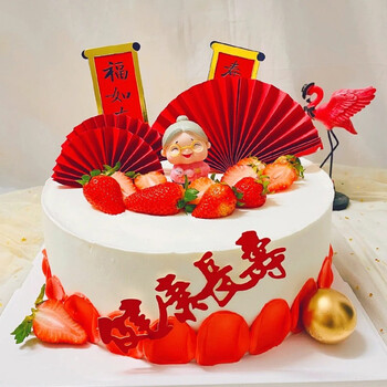 芙瑞多 祝寿蛋糕寿桃老人生日蛋糕同城配送当日送达送爸爸妈妈 寿比