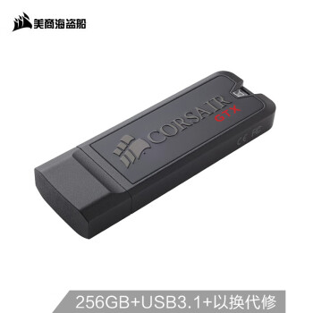 ̺(USCORSAIR) 256GB USB3.1 U GTX 440MB/s Ͻ ܸٱЯ