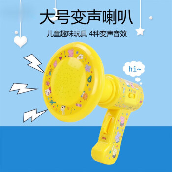 小豬佩奇擴音器-大號【圖片 價格 品牌 報價】-京東