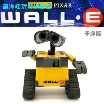 walle瓦力eva小伊娃機器人總動員伊娃玩具玩偶模型擺件乾淨版瓦力7cm