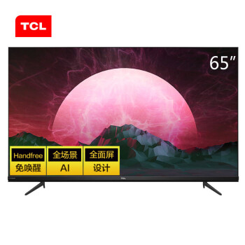 TCL 65v6 65英寸 4K 液晶电视   历史新低2699元包邮